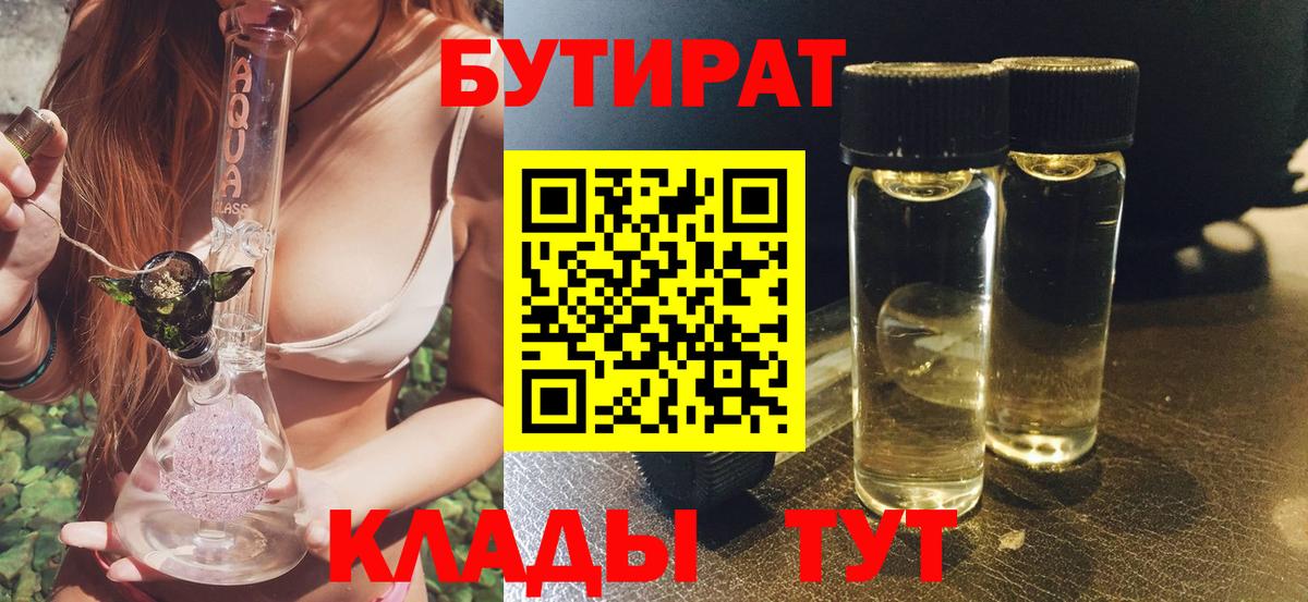 МАРИХУАНА  Вход с VPN  Ейск  COCAIN  Марихуана  NBOMe  Мефедрон  ГАШИШ  Экстази  Меф МЯУ МЯУ кристаллы 