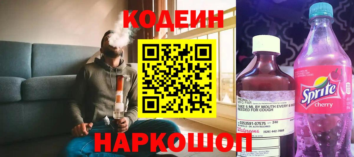 ГАШИШ Ейск