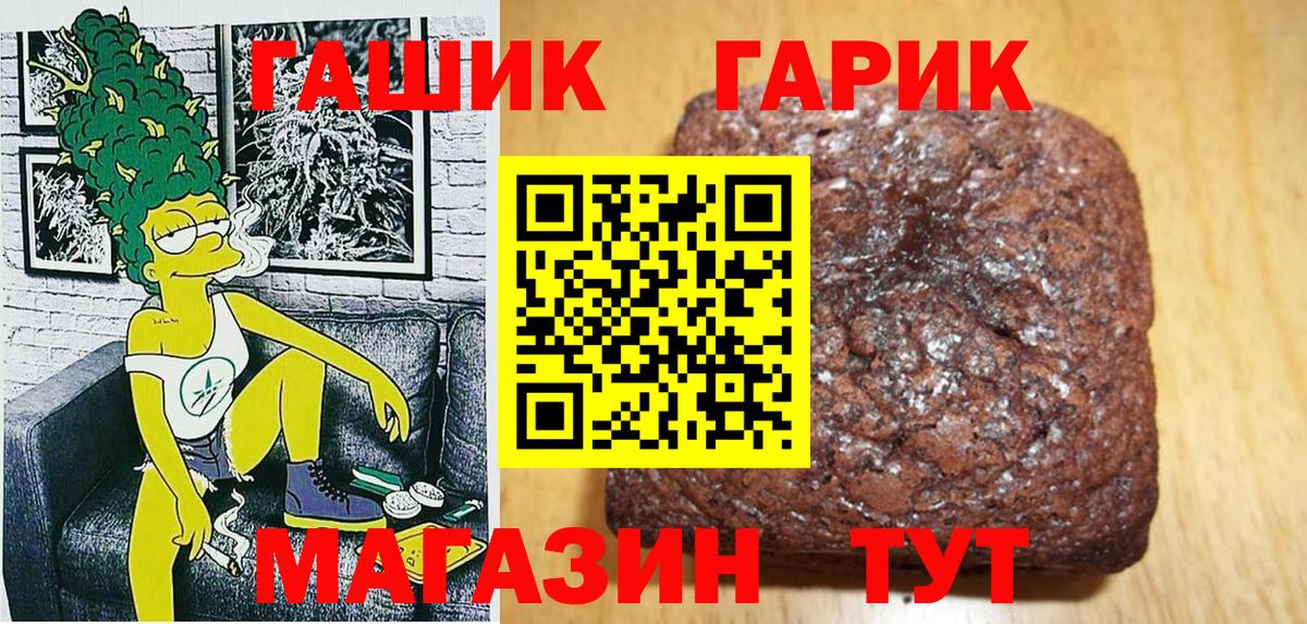 ГАШ Ice-O-Lator Ейск