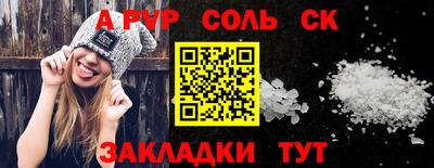 COCAINE Балашиха