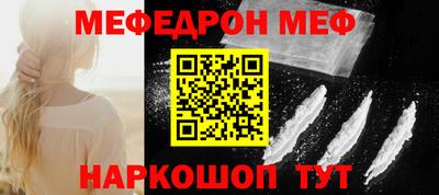 mix Балаково