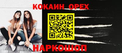 mix Балаково