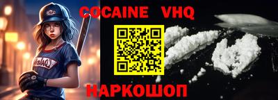 скорость mdpv Балахна