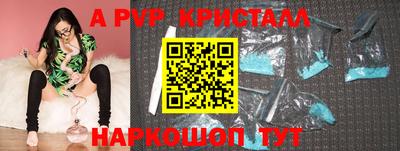 скорость mdpv Балахна