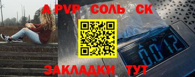 скорость mdpv Балахна