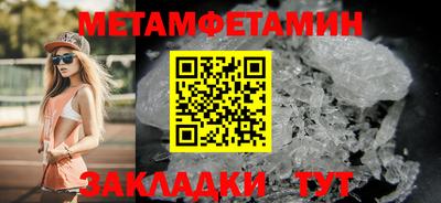 mix Балаково