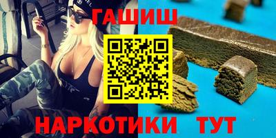 бутик Волжский