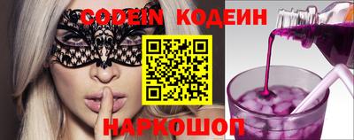 COCAINE Балашиха