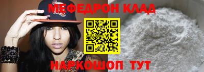 COCAINE Балашиха