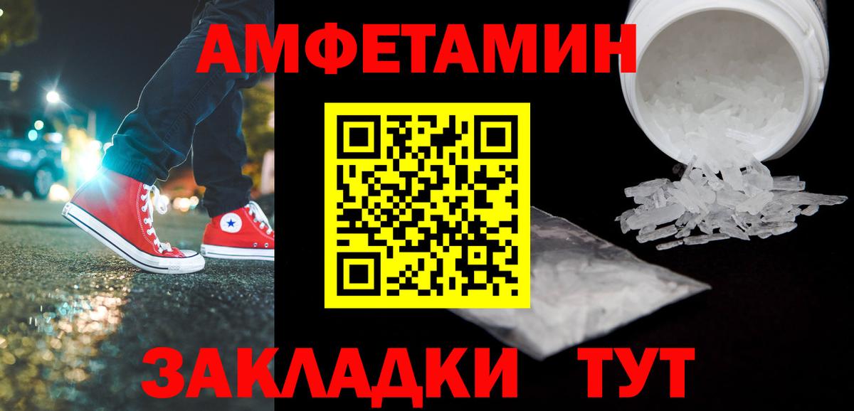 Первитин мет Ейск