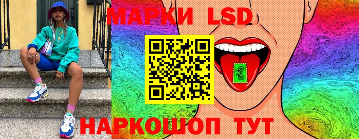 Марки NBOMe 1500мкг Ейск